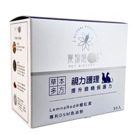 視力護理-金盞花.魚油粉.蝦紅素