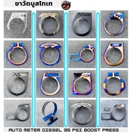 TAPAK STAND METER BOOST CRP