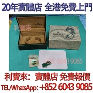 勞力士原廠錶盒 吊牌 手錶盒 手錶 勞力士Rolex手錶盒 百達翡麗Patek Philippe手錶盒  愛彼Audemars Piguet手錶盒 愛馬仕Hermès盒   Richard Mille