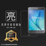 Glossy Screen Protector SAMSUNG Tab A 8 Inch P355 (LTE/4G Version) Tablet Soft Film Protective