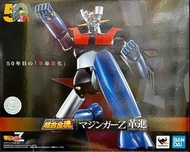 非靚盒 全新未開封 Bandai 超合金魂 GX-105 鐵甲萬能俠 MAZINGER Z 革進