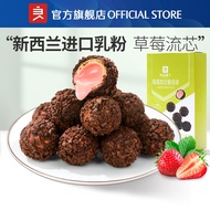 Good Shop Bestore Bestore Burst Cookie Ball Strawberry Cake (100g) Berry Lava Cookie Ball Pop Cookie