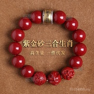 High Content Bracelet S925 Silver Zodiac Men Women Style Body Raw Ore Three-in-8-14mmhu Purple Gold 