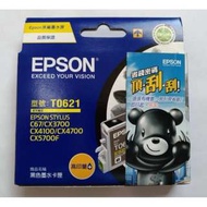 全新原廠墨水匣 EPSON T0621 T062150 黑 高容量 C67/CX3700/CX4100/CX4700