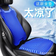 汽車座墊  Car seat cushion/Ice silk seat cushion  汽车坐垫 /冰丝坐垫  汽车坐垫通用单片制冷靠背凉垫通风透气3D硅胶办公座垫升级版7/17