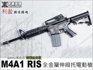 【阿爾斯工坊】利盈 M4A1 RIS 國造國魂 特戰版全金屬電動槍，電槍-LYEM4RIS