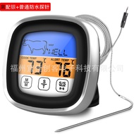 Touch Smart Food Color Screen Barbecue Thermometer Barbecue Thermometer Water Temperature Timer Kitc