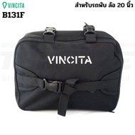 กระเป๋าจักรยานพับได้สำหรับล้อ 20 นิ้ว VINCITA รุ่น B131F รถพับ