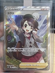 PTCG 日版 小優 SR S8b 276/184