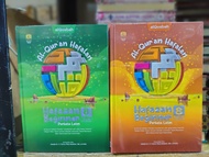 Al Quran Hafazan Beginner A5Al Quran Hafazan Beginer 8 Blok