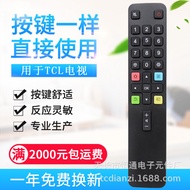 < > Original Quality Suitable for TCL TV Remote Control ARC801L RC801LDCI1 49P3 55P3 65P3 55Ndzzhl01