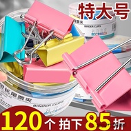 Extra Large Color Long Tail Clip Large Clip Holder Office Supplies Stationery Dovetail Clip Iron Cli