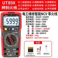 เครื่องวัดไฟฟ้าแบบดิจิตอลความแม่นยำสูง UT89X UT89XD อุปกรณ์งานบ้าน อุปกรณ์งานไฟฟ้า อุปกรณ์งานก่อสร้า