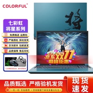 七彩虹将星笔记本电脑X15隐星P16X17雷神新款17.3英寸i9RTX4060大屏电竞二手游戏本 95新X15 i7-12代标压 4060/8G 16G内存+1TB固态