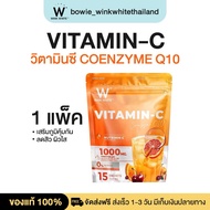 WINK WHITE VITAMINS C-COQ10 PLUS Vitamin C COQ10 Reduces Acne Clear Skin Strengthens Immunity