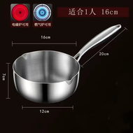 Non-Stick 316 Stainless Steel Snowpan Baby Complementary Food Pot No Coating Milk Pan Household Kitc
