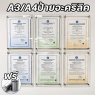 A3/A4 Acrylic Sign Photo Frame Clear And Highly Transparent Wall-Mounted Wall Mounted A3 Frame A4 Fr