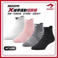 [NOLIMIT] X Bandage Socks | Arch Socks Decompression Socks Deodorant Socks Socks X Bandage Antibacte