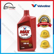 Valvoline Maxlife 10W-40 (1L) - Semi Synthetic Car Engine Oil/ Minyak Enjin Kereta Semi Sintetik