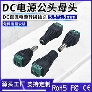 DC Adapter XA9V