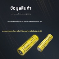 Nitecore | แบตเตอรี่ลิเธียมชาร์จไฟได้รับการรับรอง 21700 6000mAh