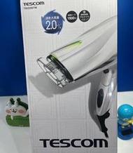 TESCOM TID2200TW 防靜電負離子大風量吹風機 x 1台 (A-110)