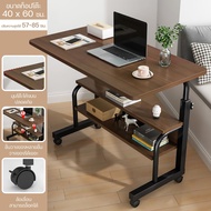 ถูกสุดๆ GIOCOSO โต๊ะคอมข้างเตียง ขนาด 60x40x90cm. โต๊ะวางโน้ตบุ๊ก โต๊ะวางของอเนกประสงค์ โต๊ะทำงาน ปร