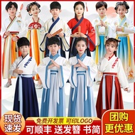 National Day Children Chinese School Hanfu Performance Costume Boys Chinese Style Girls Autumn Eleme