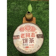 Old Gay Pu'er Tea 9958 Cooked Tea 2008 (801 Batch)