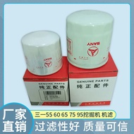 SANY Excavator 55 60 65 75 95 Isuzu Engine Oil Filter Element A222100000569 Diesel Filter Element B2