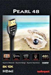 視紀音響 AudioQuest 美國 Pearl 48 珍珠 HDMI線 2.1版 eARC 5M 公司貨