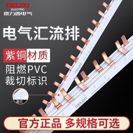 Delixi Busbar 2p Air Switch Copper Row Circuit Single Horse 1p Connection Terminal Diversion Row Con