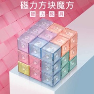 magnetic rubik cube rubik cube 2x2 Magnetic Cube Building Blocks Soma Cube Cube Children Magnet with