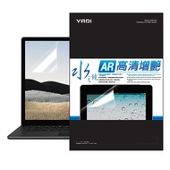 YADI 亞第 增豔降反射 水之鏡保護貼 16:10 ASUS ROG Strix G16 2024 G614JVR 專用 16吋 1個