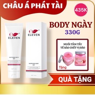 (GIVEAWAY) Body Day whitening cream socos and new eleven models