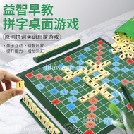 Board Game Board Game English Word Crossword Educational Board Game Toys for Boys Girls Kids