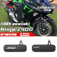 Suitable for Kawasaki Ninja400/Z400 Modified Exhaust Pipe Anti-Scalding Cover Ninja 400 Exhaust Pipe