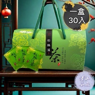 [Shanlinxi Tea Bag] Alpine Bag Shanlinxi Oolong Cold Brew Portable Hot Four Corners Wired Gift Box O