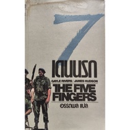7 Hell Den The Five Fingers – Gayle Rivers & James Hudson 1986 Has 604 Pages.