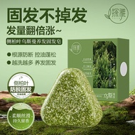 [Side Cypress Leaf Usman Herbal Hair Fixing Soap Shampoo] Side Cypress Leaf/Herbal Fragrance Soap/Su