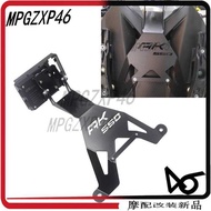 Suitable for Guangyang ak550 Modified Accessories Mobile Phone Navigation Mobile Phone Holder Mobile