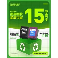 Color Applicable HP 47 Ink Cartridge HP DeskJet 4800 4825 4826 4829 4828 4877 4926 Inkjet Black Colo