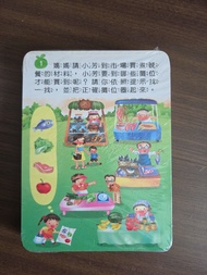 全新兒童益智配對遊戲卡