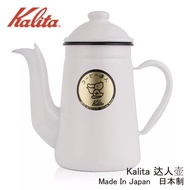 ถ้วยกาแฟ Kalita Original Elegantly Simple Ceramic Pour over Coffee Maker Heat Resistant 1L ถ้วยกาแฟแ