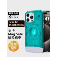 [25th Anniversary Commemorative iMac G3] Spigen Suitable for Apple iphone15 Phone Case Candy Color 1