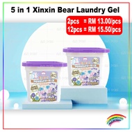 5 in 1 Xinxin Bear Laundry Gel / 5 in 1昕昕熊 洗衣凝珠/ Gel Dobi 5 in 1