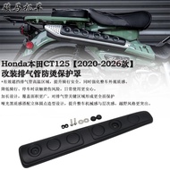 Suitable for HONDA HONDA CT125 Modified Exhaust Pipe Anti-Scald Cover Exhaust Heat Insulation Cover 