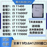 Intel I5 11500 11400 11600 I7 11700 I9 11900 K KF F T Desktop CPU Six Core 2.66GHz 14nm Processors N