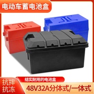 Electric Vehicle Battery Box 48V Split Battery Box Battery Car Battery Box 48v32ah Suitable Battery 
