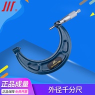 Composition Outer Diameter Micrometer 0-25mm to Large 300-400-500mm Mechanical Spiral Micrometer 100